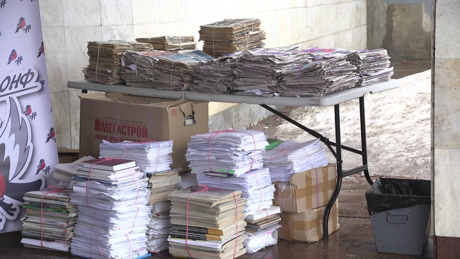 Волонтёры Марий Эл призывают жителей республики к раздельному сбору мусора смотреть онлайн