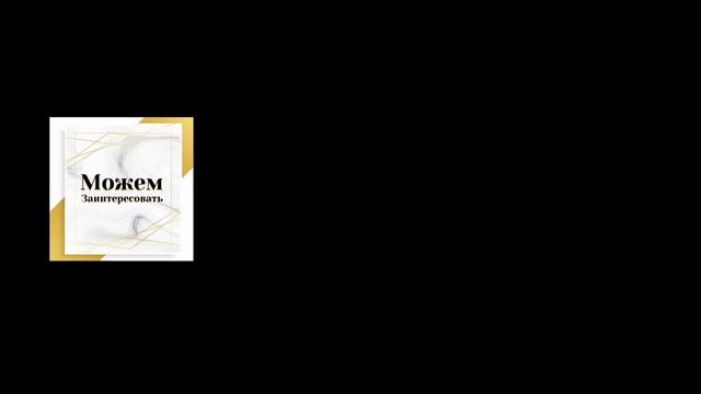 Велопоходы и туризм Эпизод 5 / Подкаст смотреть онлайн