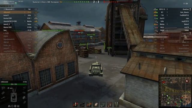 СУ-85:в топе прекрасна смотреть онлайн