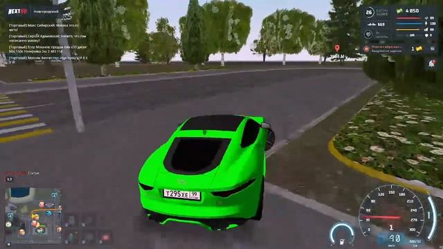 Прямая трансляция по NEXT RP смотреть онлайн