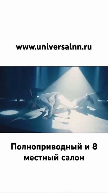 Уаз профи кабриолет, 8 мест со съемными механизмами, с? смотреть онлайн