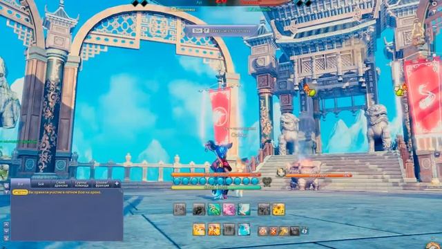 Blade and Soul Мастер призыва арена смотреть онлайн