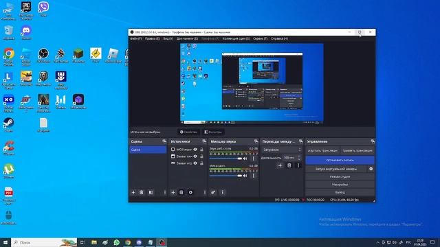 С 1 АПРЕЛЯ В ВАРФЕЙС - ЗАБИРАЙ ШАЛЯВЮ А ВАРФЕЙС смотреть онлайн