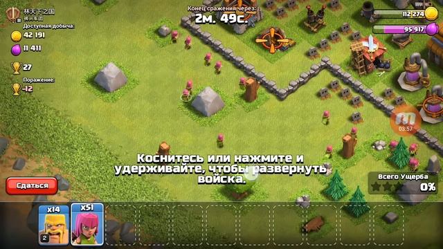 Clash Of Clans #2-Скоро Серебряные Лиги смотреть онлайн