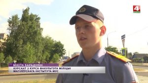 Новости. Могилев и Могилевская область 16.07.2021  [БЕЛАРУСЬ 4| Могилев]