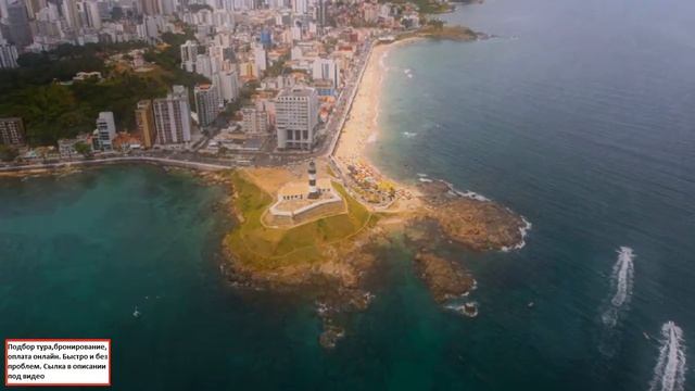 турпоездка в финляндию смотреть онлайн