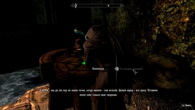 Прохождение - ДОМ УЖАСОВ #19 - The Elder Scrolls V Skyrim Special Edition смотреть онлайн