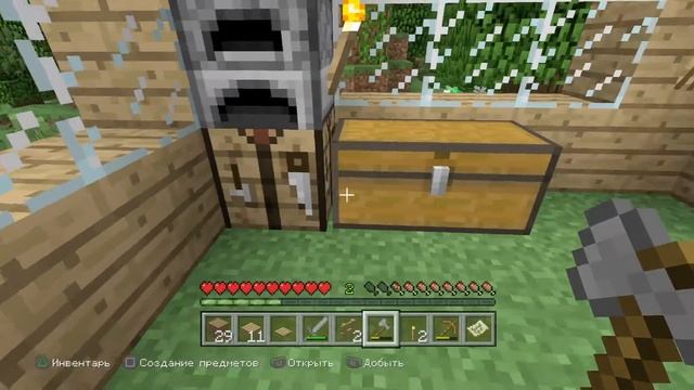 Выживание в лесу часть 2 смотреть онлайн