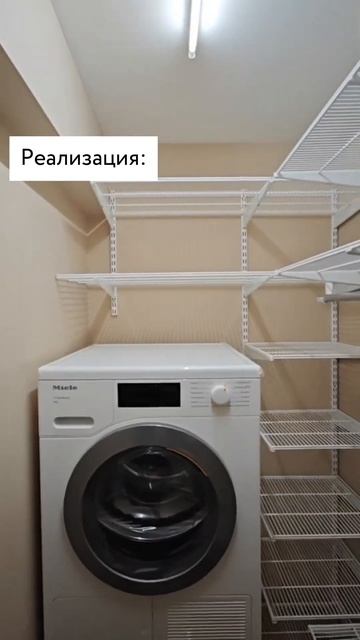 Проект гардеробной под ключ в Москве смотреть онлайн