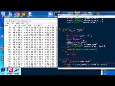 py211 байтовый просмотрщик файлов hexview.py смотреть онлайн