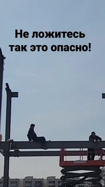 Вот почему люди падают с высоты