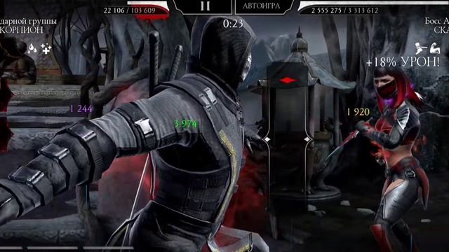 180(ФАТАЛЬНО) БАШНЯ ТЁМНОЙ КОРОЛЕВЫ В МОРТАЛ КОМБАТ МОБАЙЛ/180(FATAL) TOWER DARK QUEEN MKM смотреть онлайн