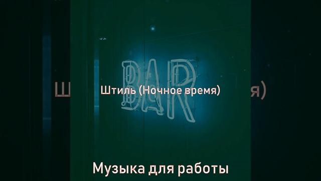 Впечатление (Рестораны) смотреть онлайн