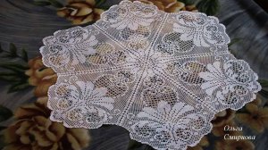 СКАТЕРТЬ "КОРОЛЕВСКАЯ ЛИЛИЯ". ЧАСТЬ 3