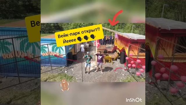 Новый вейк-парк в Долгопрудном смотреть онлайн