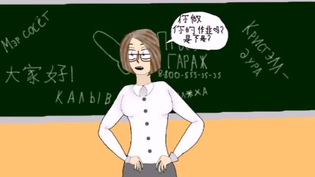 Класс задротов MEME (FANDOM'S HOSTEL) смотреть онлайн