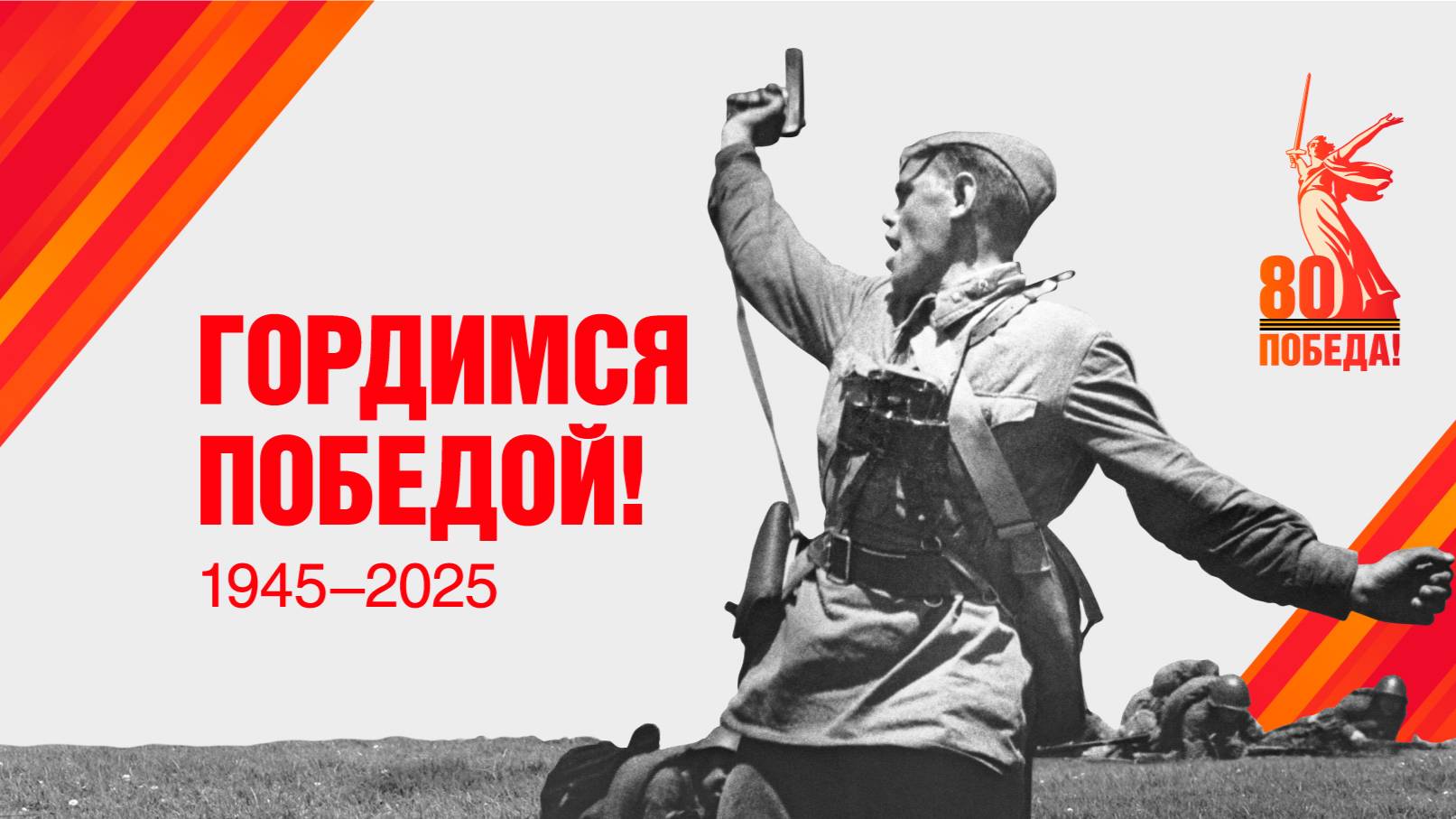 "Последний бой!" смотреть онлайн