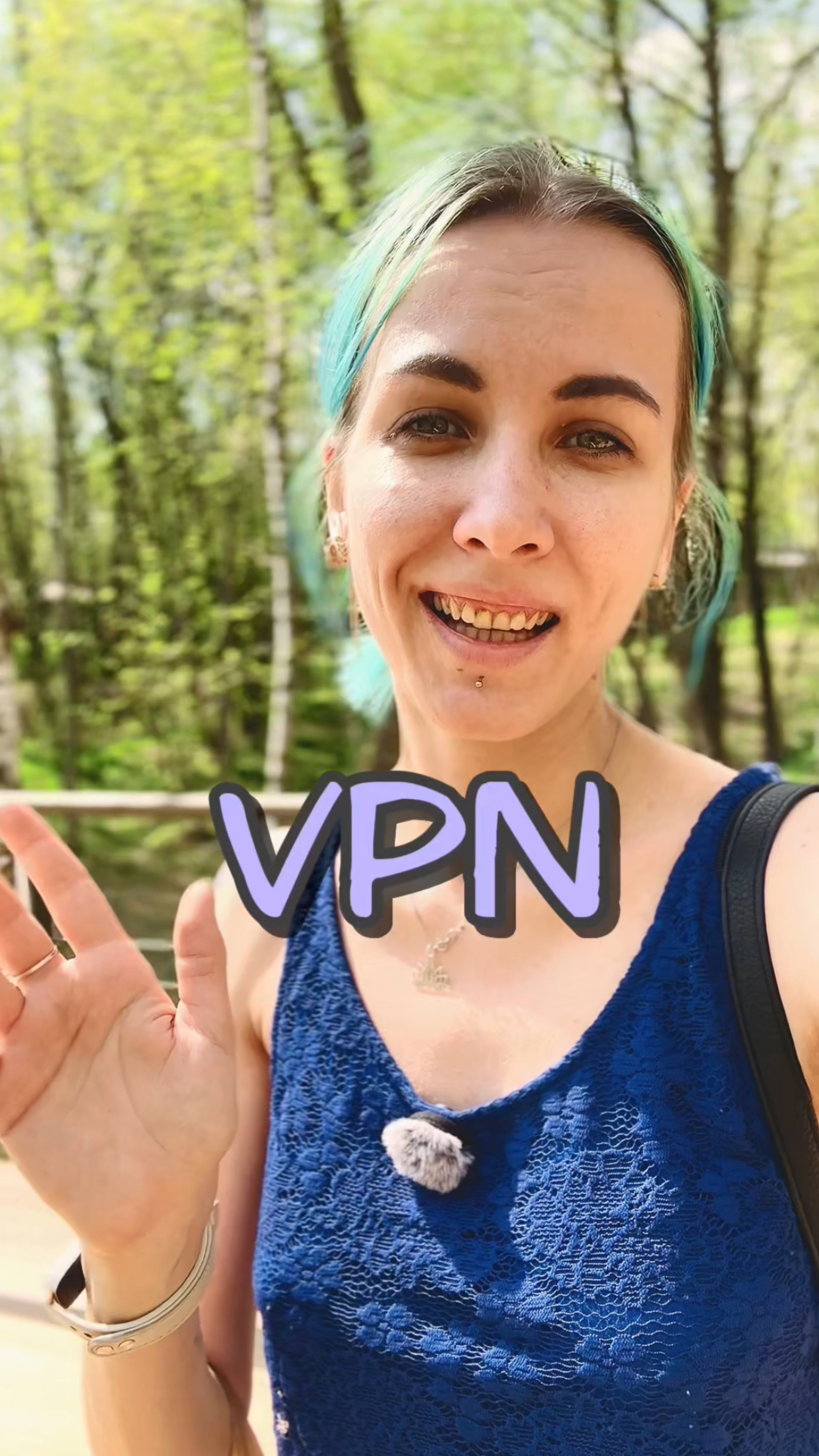 ВПН: про самооценку