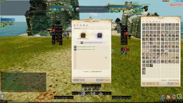 ArcheAge 3.5/Свэч/Первое эфенское оружие эпохи "двенадцати" [в Мире?] смотреть онлайн