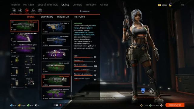 WARFACE // ОБЗОР ПТС (2 сентября) смотреть онлайн