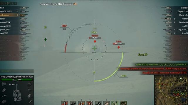 Мастер на Waffenträger auf Pz. IV смотреть онлайн