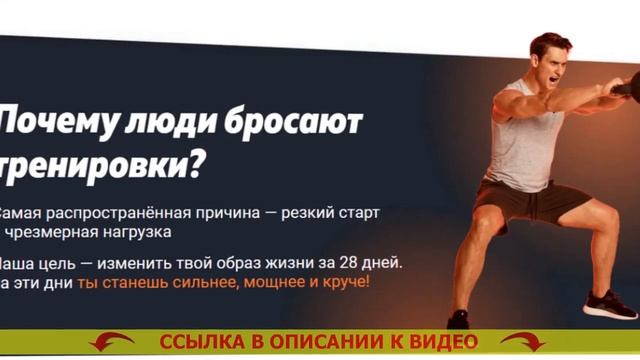 УПРАЖНЕНИЯ ДЛЯ ТОЛСТЫХ МУЖЧИН 🔴 ТРЕНИРОВКА ДОМА ДЛЯ МУЖЧИН ПРЕСС ⚠ смотреть онлайн