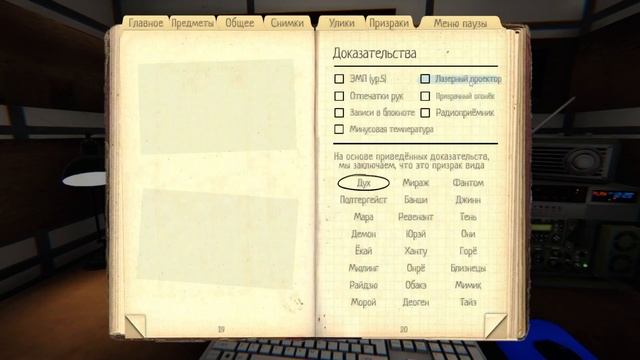 КОШМАР ФАЗМОФОБИЯ СОЛО WILLOW STREET | PHASMOPHOBIA ПРОХОЖДЕНИЕ GAME PLAY ОБУЧЕНИЕ | ВИЛЛОУ СТРИТ смотреть онлайн