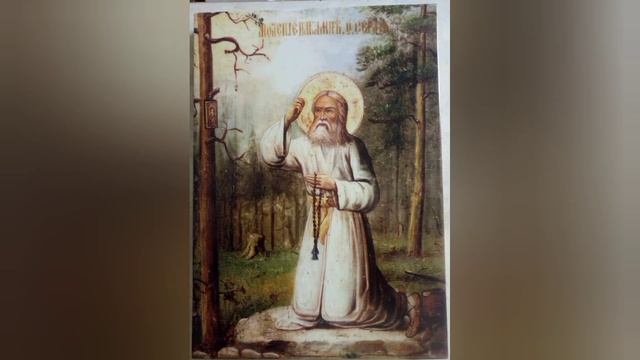 МОЯ ДОЧЬ ВЕРОЧКА РОДИЛАСЬ СЛЕПАЯ И ДЕВЯТЬ ЛЕТ БЫЛА СЛЕПОЙ.. ПРЕПОДОБНЫЙ СЕРАФИМ САРОВСКИЙ смотреть онлайн