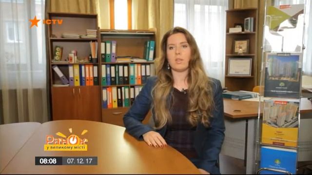 Як перевірити репутацію забудовника? Що варто знати, коли підписуєте договір на придбання житла? смотреть онлайн