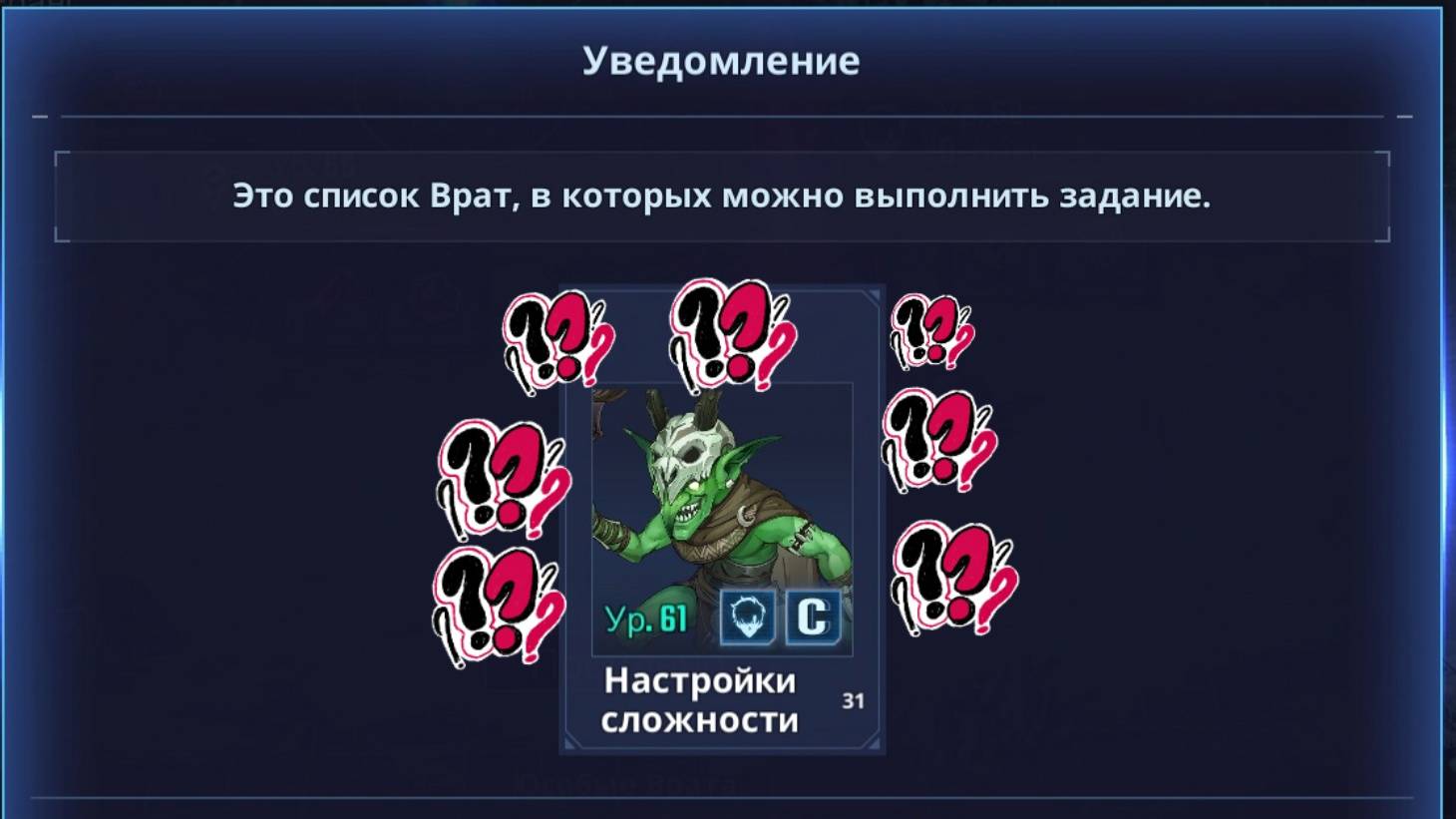 Solo Leveling ARISE прохождение 76 часть смотреть онлайн