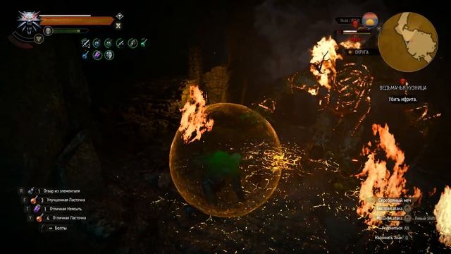 Квест "ведьмачья кузница" - выполнение. смотреть онлайн