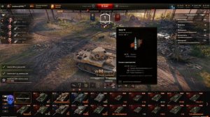 Scorpion G/Обзор оборудования и снаряжения!