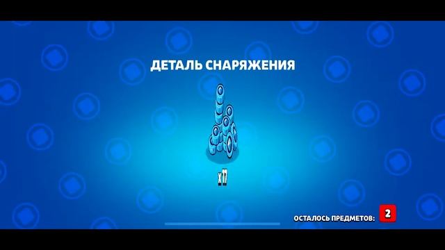 Выбил все снаряжение 5/5 в Бравл Старс | Лола 10 лвл и прокачка всех персов смотреть онлайн