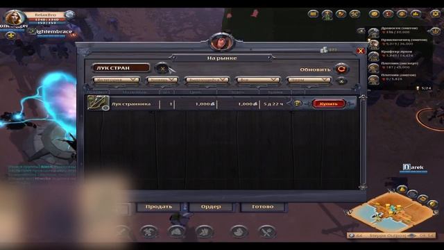 Albion online: ЛУЧШАЯ ИГРА? БЛАГОДАРНОСТЬ, НОСТАЛЬГИЯ. смотреть онлайн