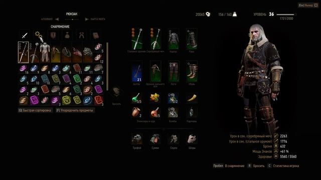 Ведьмак 3: Дикая Охота Как получить много опыта!!! смотреть онлайн