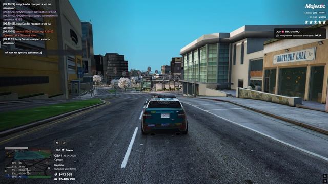 Grand Theft Auto V 2025.04.23 - 09.48.45.02.DVR смотреть онлайн