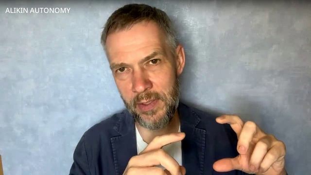 АЛИКИН: "Про вторую потребность на третьем этаже. Автономия и безопасность." смотреть онлайн