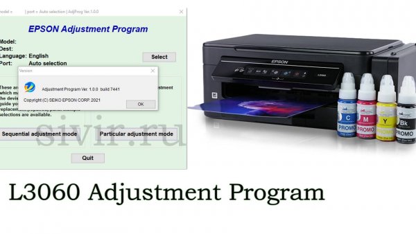 Мигает капля и бумага Epson L3060