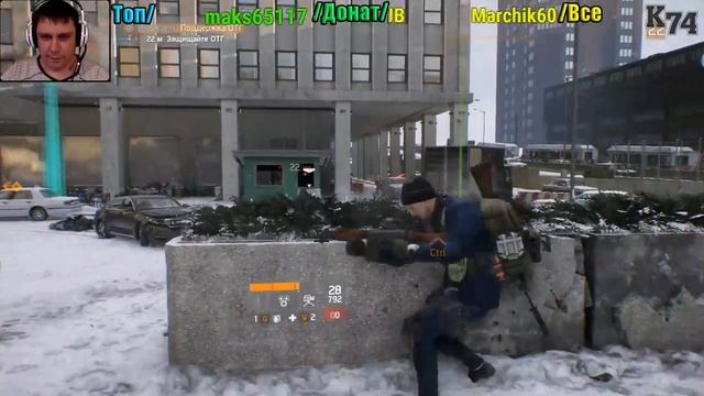 Tom Clancy's The Division ( Выживание #8 ) Стрим смотреть онлайн