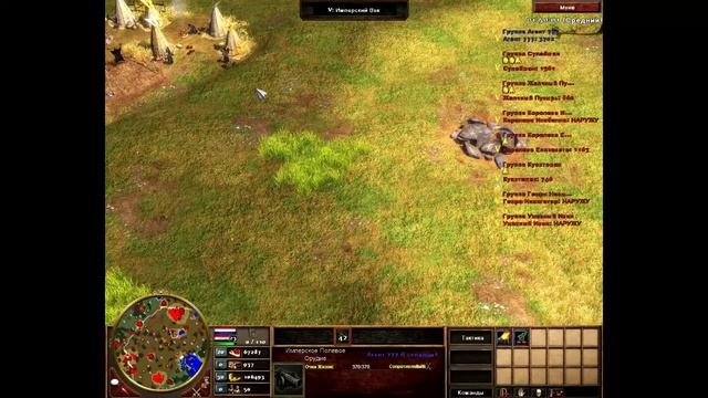 Age of Empires III: The Asian Dynasties: Большие Равнины (победа) #7 смотреть онлайн