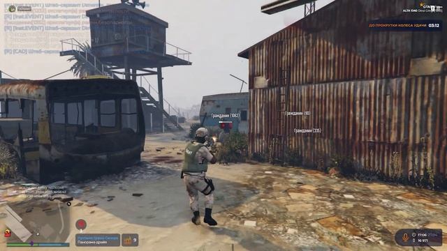 МЫ В АРМЕЙКУ | GTA5 RP | Cringe | Арена | Тулево | Alta смотреть онлайн