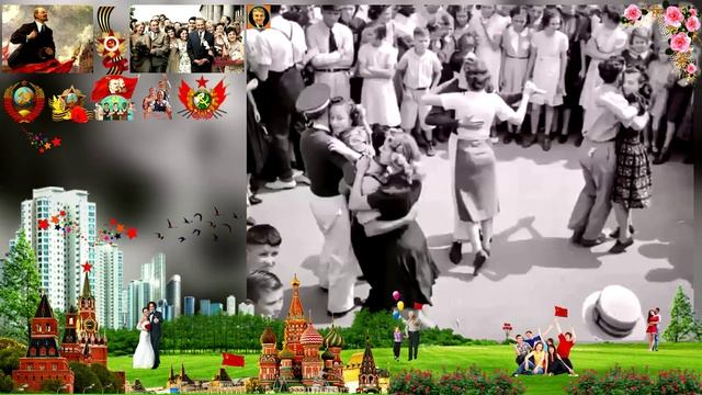 Хочу в 60-е года, Где были радостней, добрей... ...