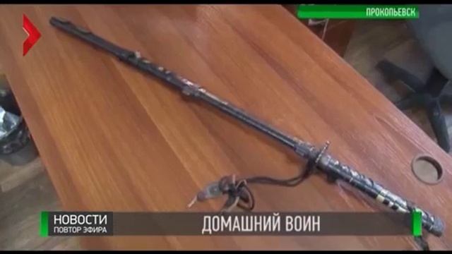 Меч и звезды смотреть онлайн