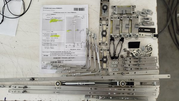 ДОМ КОМ 5РДМ28076 (23.04.2025)