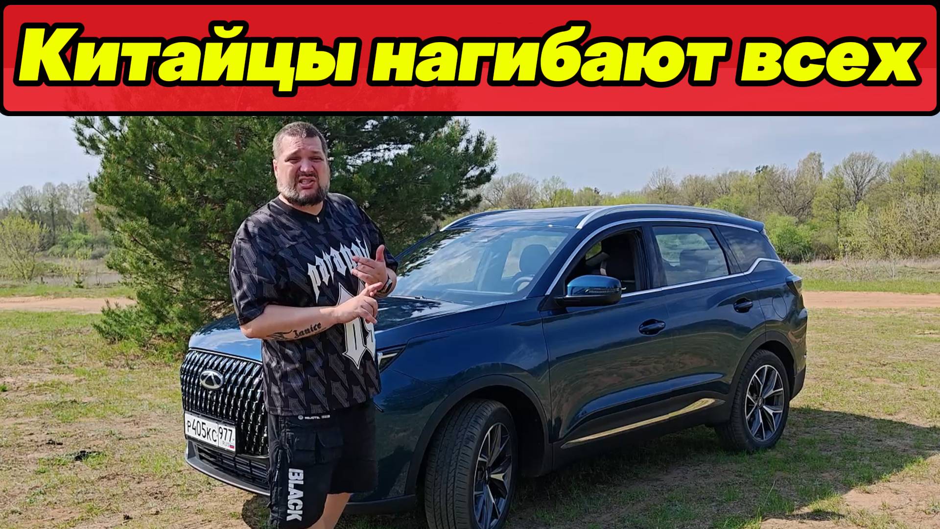 РАВНЫХ китайским автомобилям В МИРЕ НЕТ!!! ТОП за свои деньги смотреть онлайн