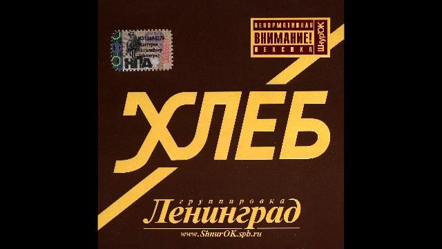 Гитара смотреть онлайн