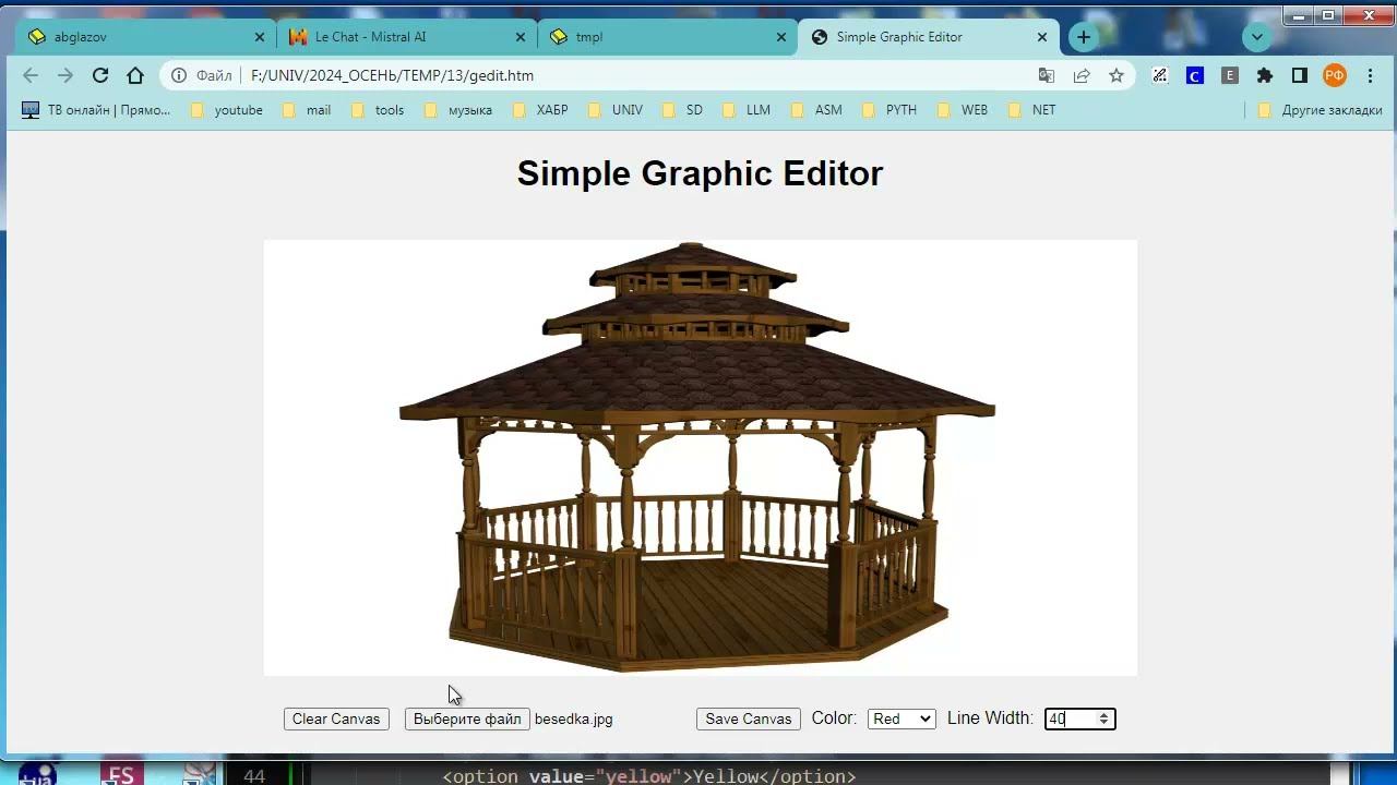 pr4 13 пишем графический редактор смотреть онлайн