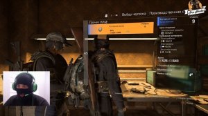 The Division 2 Как создавать оружие и вещи? Где брать чертежи? Обзор создания вещей.
