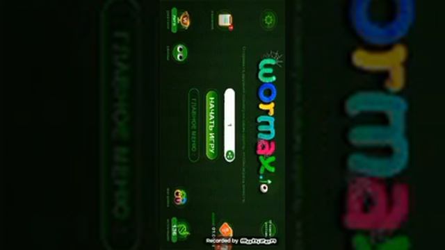 Вурмаксио уже ночь устал не винте смотреть онлайн