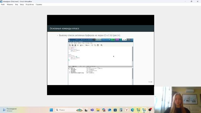 Операционные системы. Защита лабораторной работы № 11 смотреть онлайн